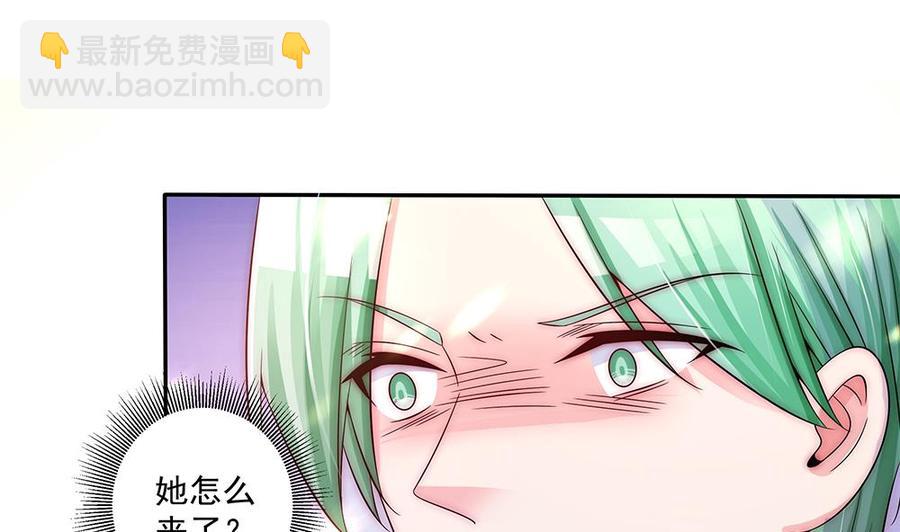 《男神老公爱不够》第91话 海边的变故 第17页