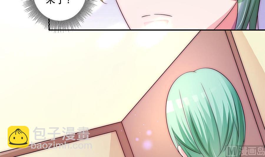 《男神老公爱不够》第91话 海边的变故 第18页