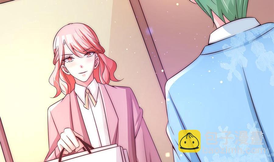 《男神老公爱不够》第91话 海边的变故 第19页