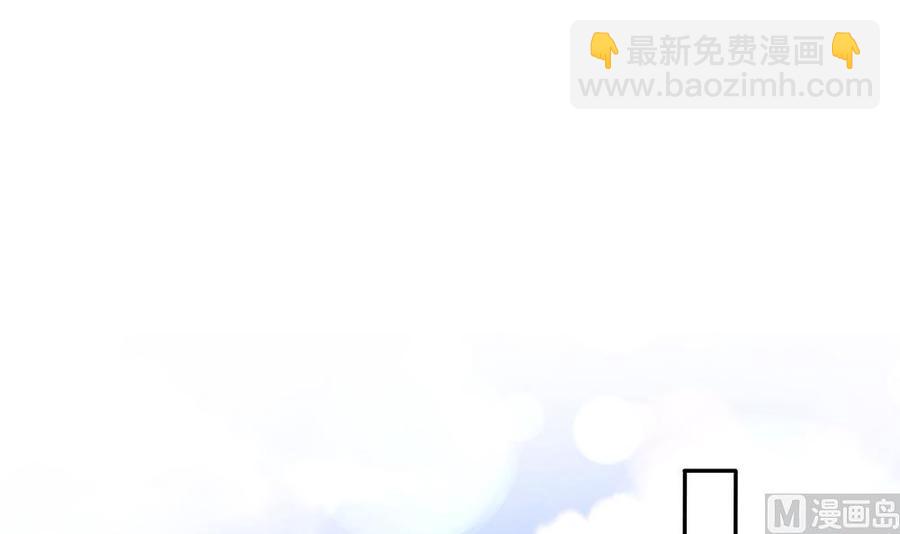 《男神老公爱不够》第91话 海边的变故 第24页