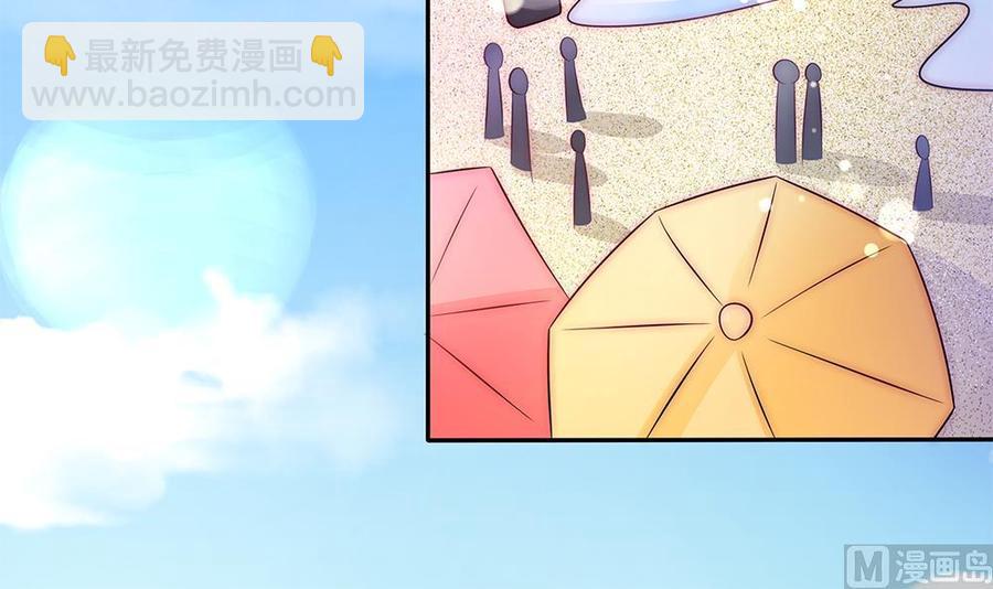 《男神老公爱不够》第91话 海边的变故 第27页