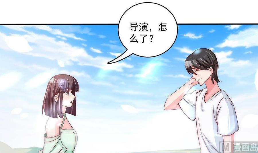 《男神老公爱不够》第91话 海边的变故 第33页