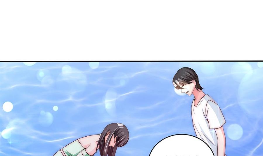 《男神老公爱不够》第91话 海边的变故 第38页