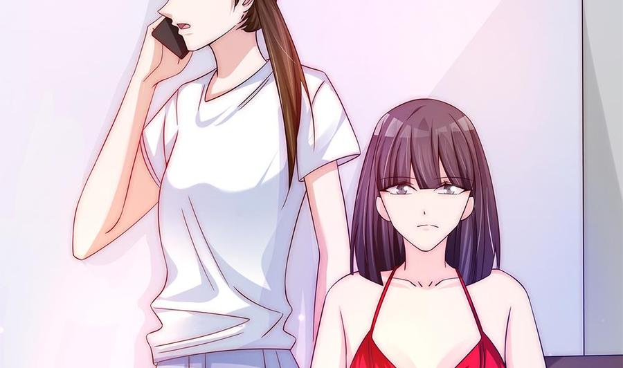 《男神老公爱不够》第91话 海边的变故 第44页