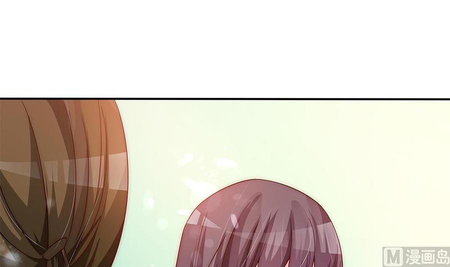 《男神老公爱不够》第91话 海边的变故 第48页