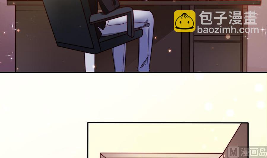 《男神老公爱不够》第91话 海边的变故 第6页