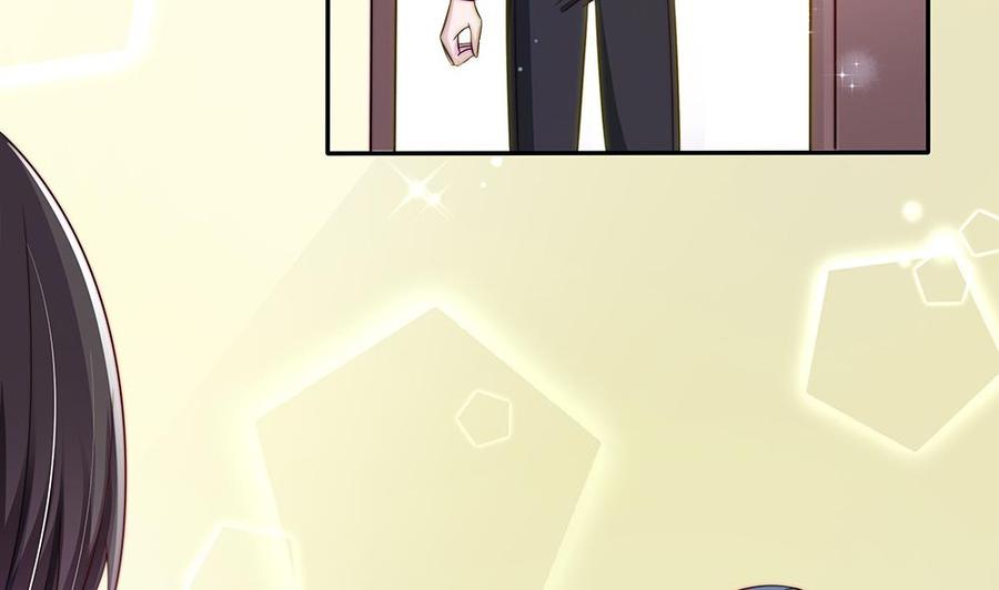 《男神老公爱不够》第91话 海边的变故 第8页