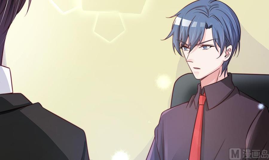 《男神老公爱不够》第91话 海边的变故 第9页