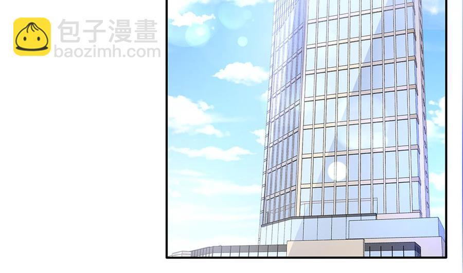 《男神老公爱不够》第92话 脸疼么？ 第16页