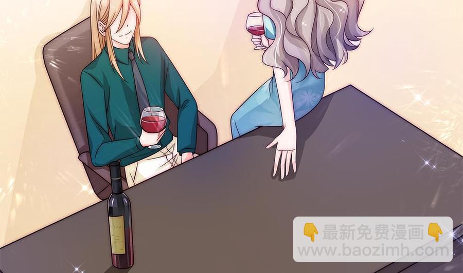《男神老公爱不够》第92话 脸疼么？ 第19页