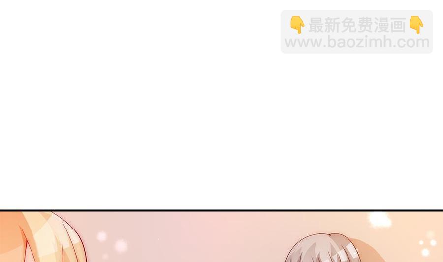 《男神老公爱不够》第92话 脸疼么？ 第25页