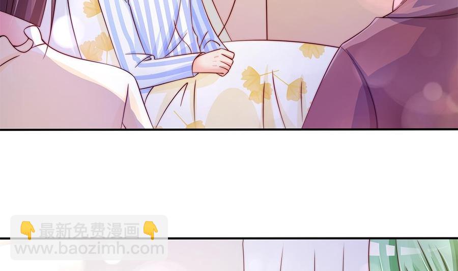 《男神老公爱不够》第89话 不给抱抱，就生气 第13页