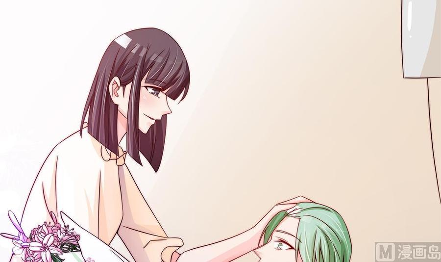 《男神老公爱不够》第89话 不给抱抱，就生气 第18页