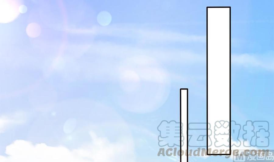 《男神老公爱不够》第89话 不给抱抱，就生气 第21页