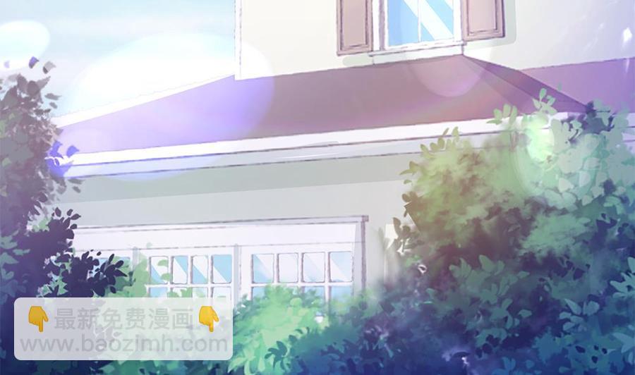 《男神老公爱不够》第89话 不给抱抱，就生气 第23页