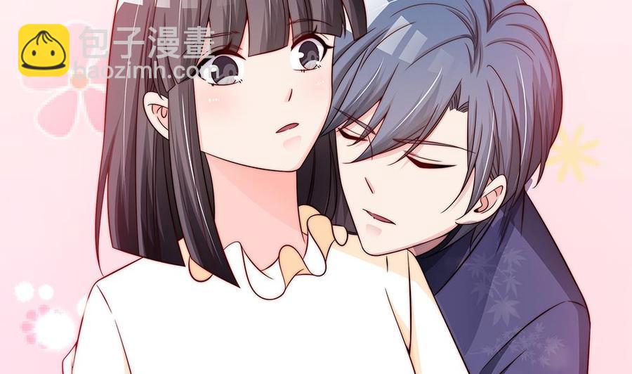 《男神老公爱不够》第89话 不给抱抱，就生气 第29页