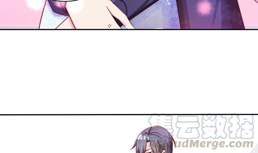 《男神老公爱不够》第89话 不给抱抱，就生气 第31页