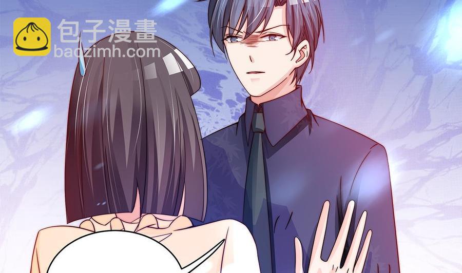 《男神老公爱不够》第89话 不给抱抱，就生气 第40页