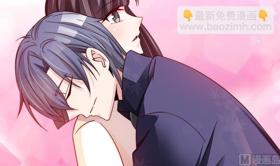 《男神老公爱不够》第89话 不给抱抱，就生气 第42页