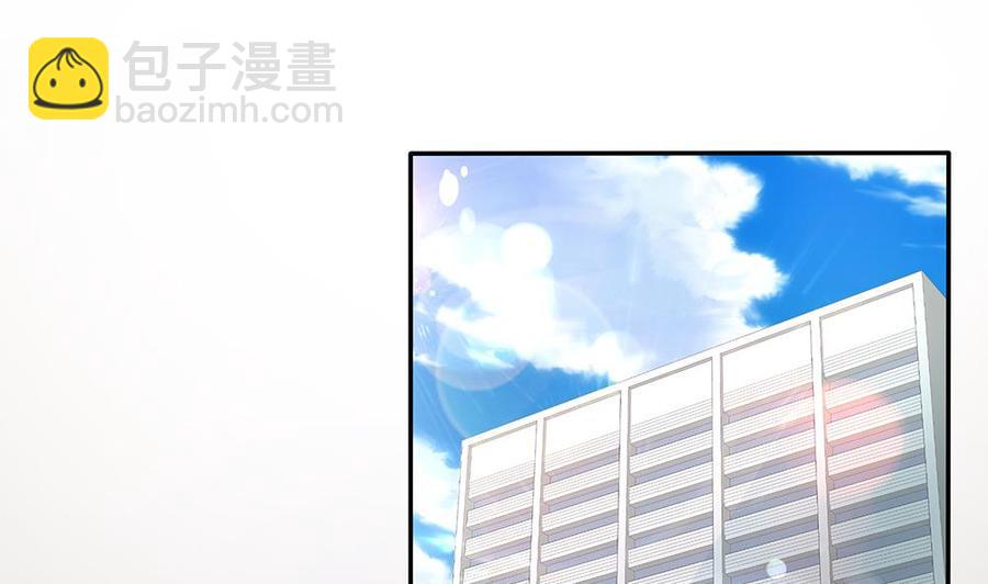 《男神老公爱不够》第89话 不给抱抱，就生气 第47页