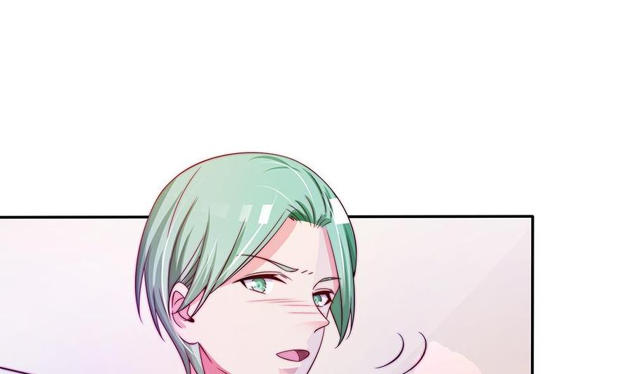 《男神老公爱不够》第89话 不给抱抱，就生气 第5页