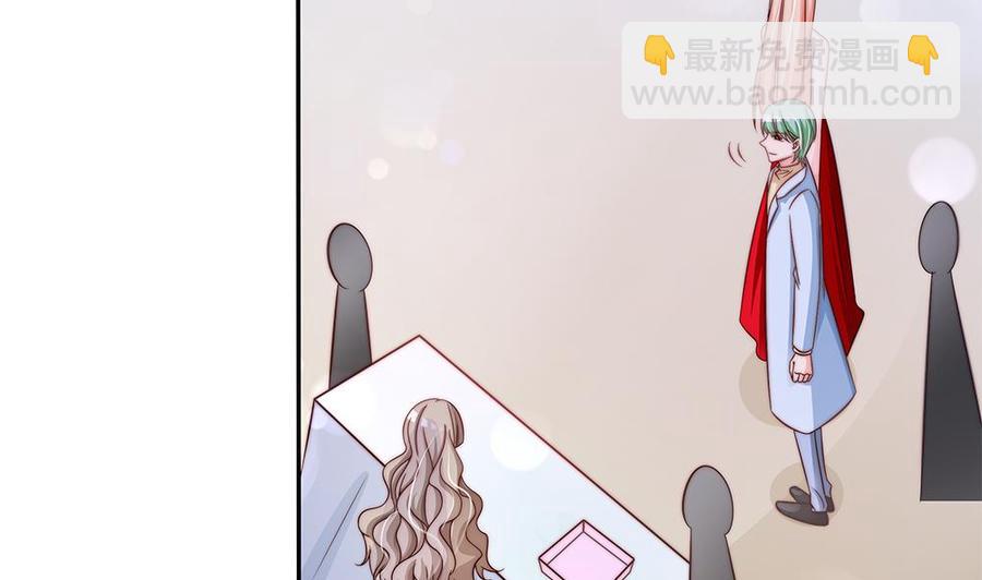 《男神老公爱不够》第90话 表面干净未必真的干净 第25页