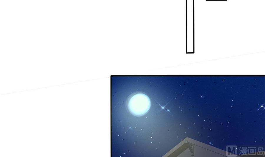 《男神老公爱不够》第90话 表面干净未必真的干净 第30页