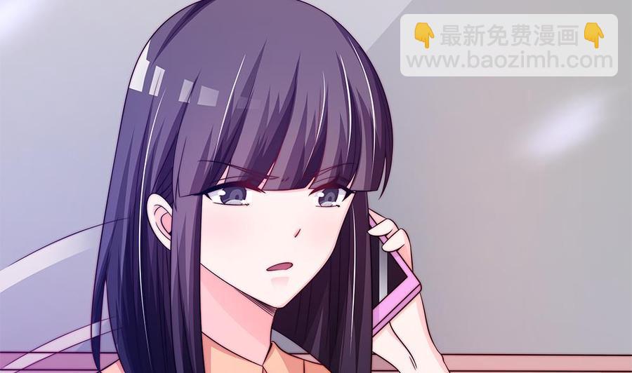 《男神老公爱不够》第90话 表面干净未必真的干净 第38页