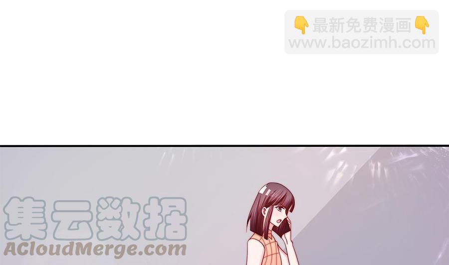 《男神老公爱不够》第90话 表面干净未必真的干净 第41页