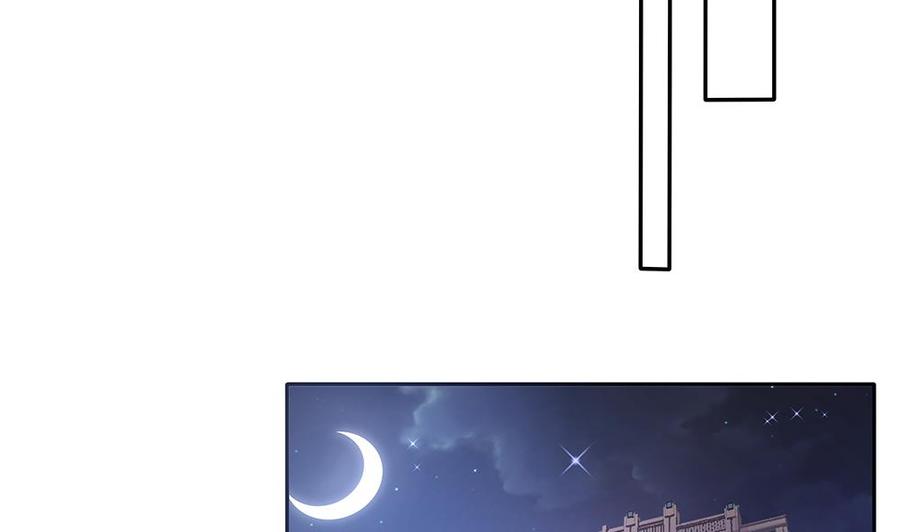 《男神老公爱不够》第90话 表面干净未必真的干净 第50页