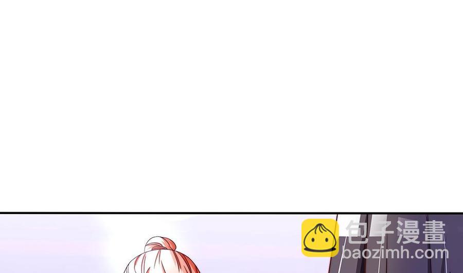 《男神老公爱不够》第90话 表面干净未必真的干净 第5页