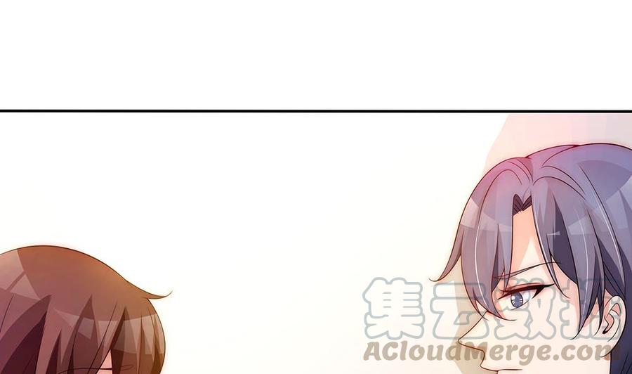 《男神老公爱不够》第94话 为你穿上婚纱！ 第11页