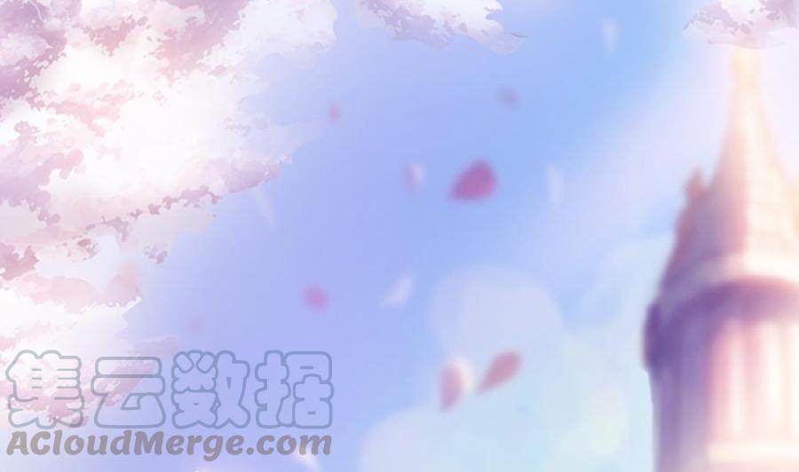 《男神老公爱不够》第94话 为你穿上婚纱！ 第1页
