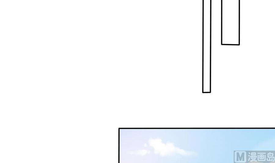 《男神老公爱不够》第94话 为你穿上婚纱！ 第24页
