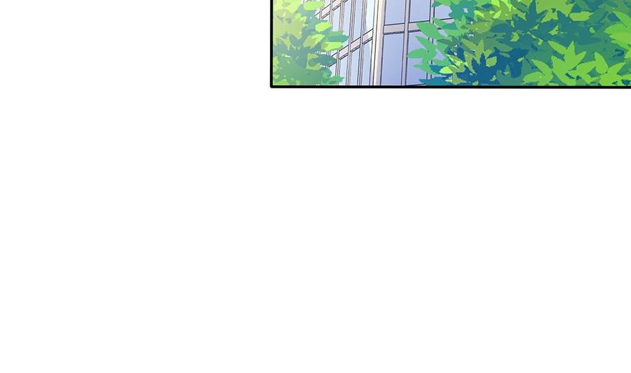 《男神老公爱不够》第94话 为你穿上婚纱！ 第26页