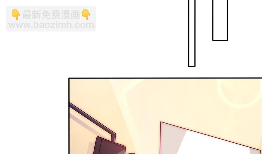 《男神老公爱不够》第94话 为你穿上婚纱！ 第35页