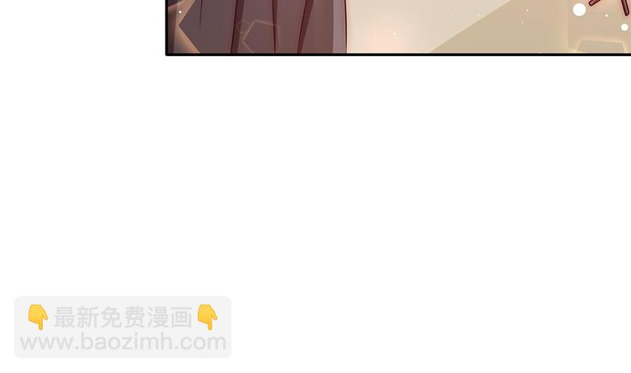 《男神老公爱不够》第94话 为你穿上婚纱！ 第37页