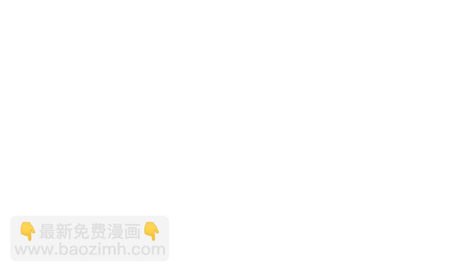 《男神老公爱不够》第94话 为你穿上婚纱！ 第44页