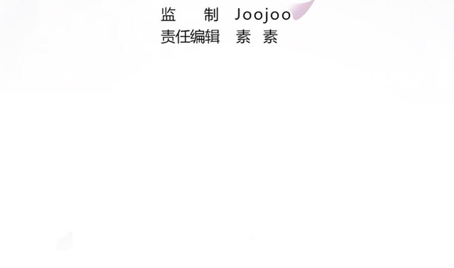 《男神老公爱不够》第94话 为你穿上婚纱！ 第4页