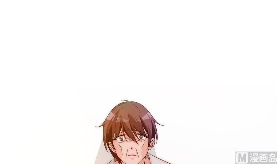 《男神老公爱不够》第94话 为你穿上婚纱！ 第9页