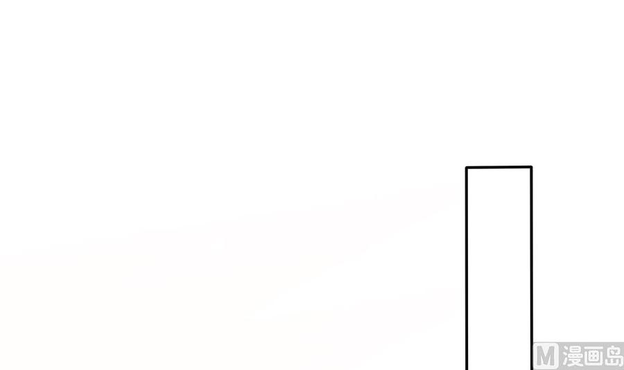 《男神老公爱不够》第96话 唐泽辰出轨了？！ 第27页