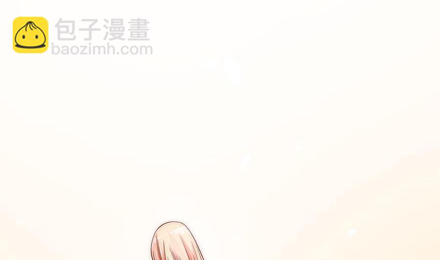 《男神老公爱不够》第96话 唐泽辰出轨了？！ 第29页