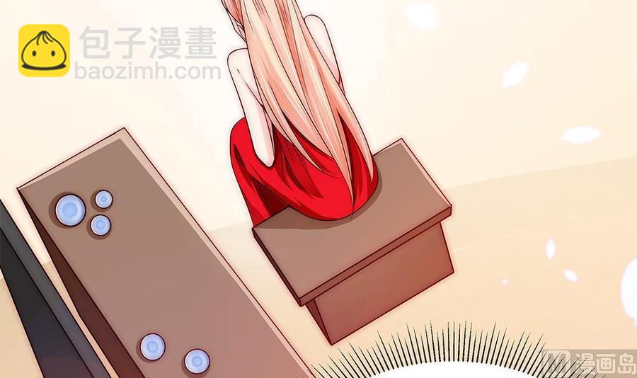 《男神老公爱不够》第96话 唐泽辰出轨了？！ 第30页