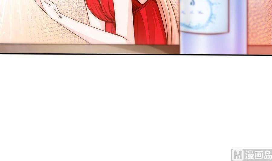 《男神老公爱不够》第96话 唐泽辰出轨了？！ 第33页