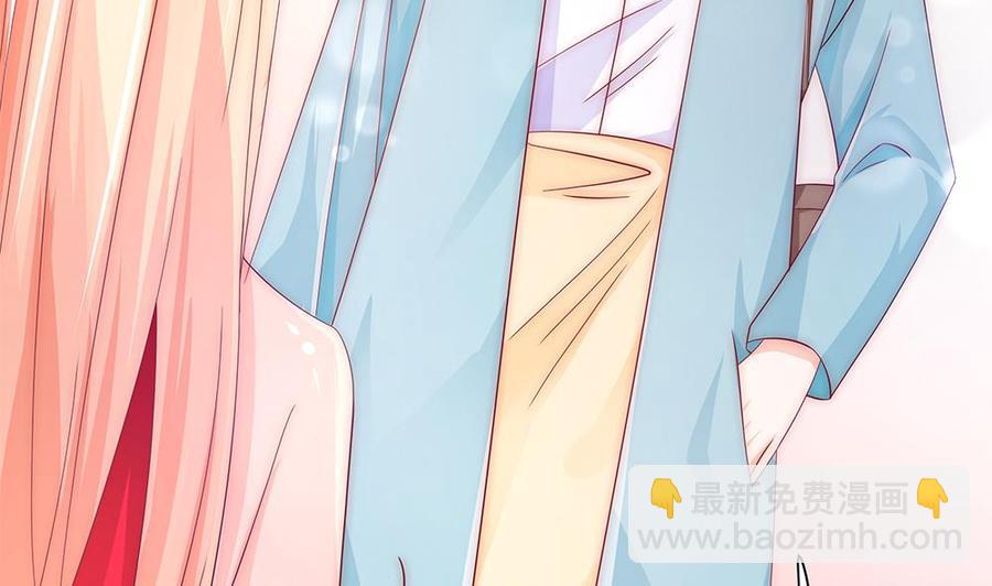 《男神老公爱不够》第96话 唐泽辰出轨了？！ 第37页