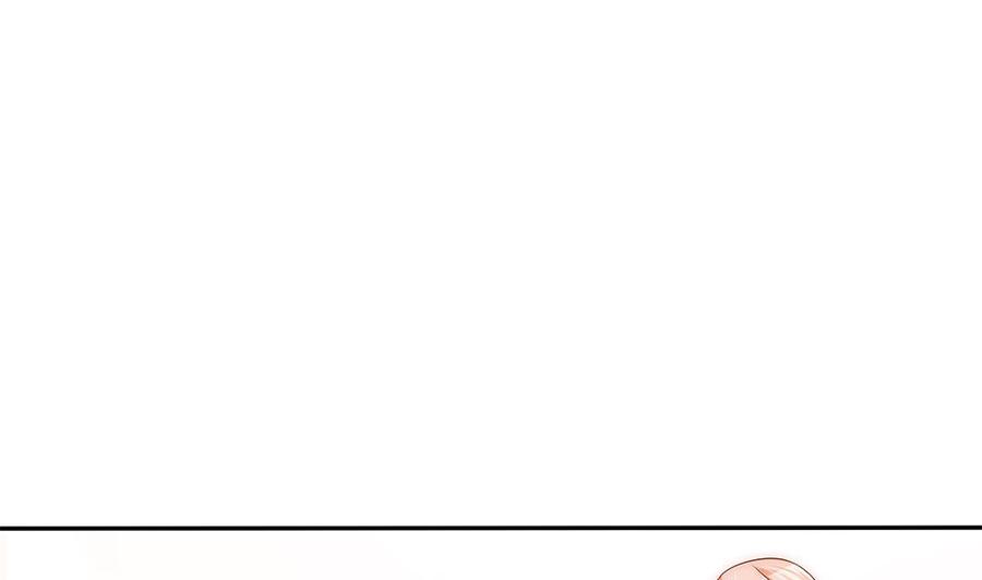 《男神老公爱不够》第96话 唐泽辰出轨了？！ 第43页