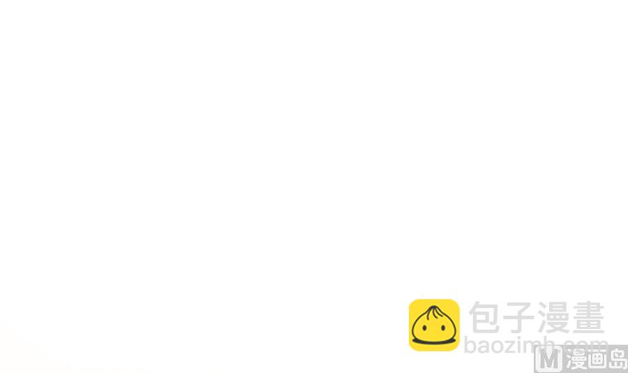 《男神老公爱不够》第96话 唐泽辰出轨了？！ 第48页