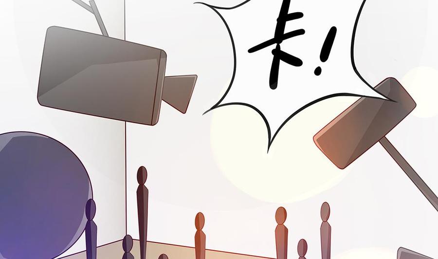 《男神老公爱不够》第96话 唐泽辰出轨了？！ 第7页