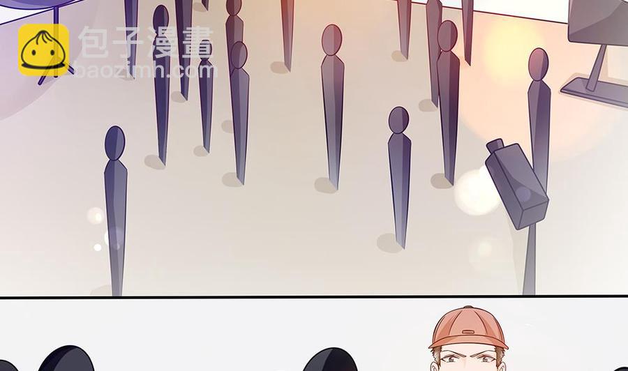 《男神老公爱不够》第96话 唐泽辰出轨了？！ 第8页