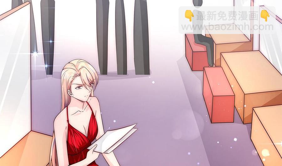 《男神老公爱不够》第93话 想你家男人了？ 第19页